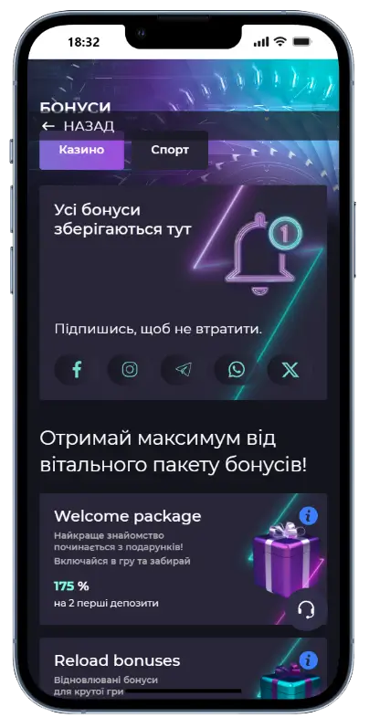 Розділ бонусів казино Ізі в мобільному додатку з вкладками Казино та Спорт, Welcome package на 175% на два депозити та секцією Reload bonuses