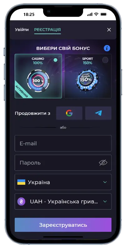 Форма реєстрації в казино Ізі на мобільному пристрої з вибором бонусу Casino 100% або Sport 150%, полями для email та пароля, вибором країни Україна та валюти UAH